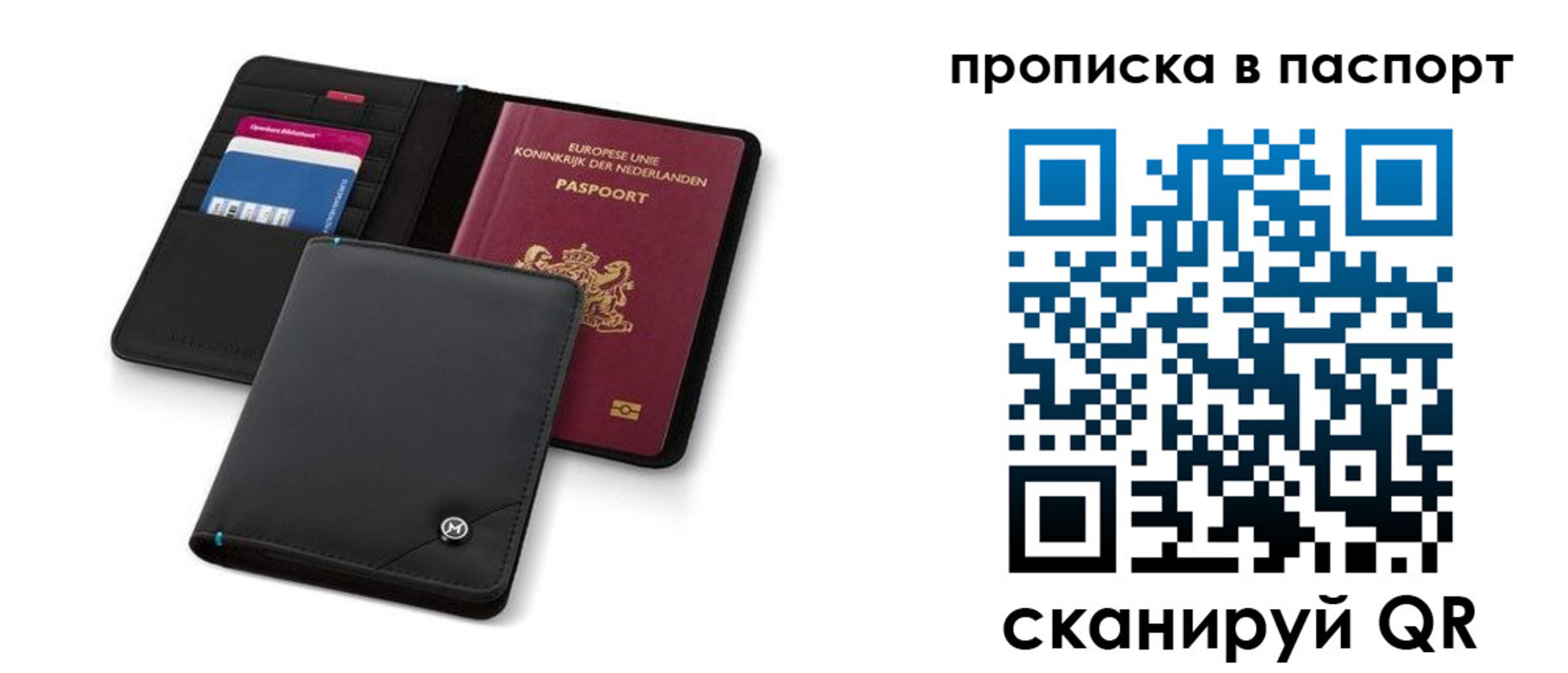 временная регистрация поиск в Краснодаре