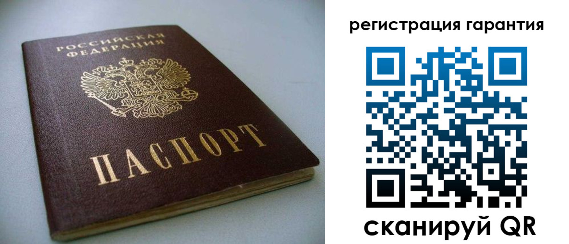 регистрация для школы в Краснодаре