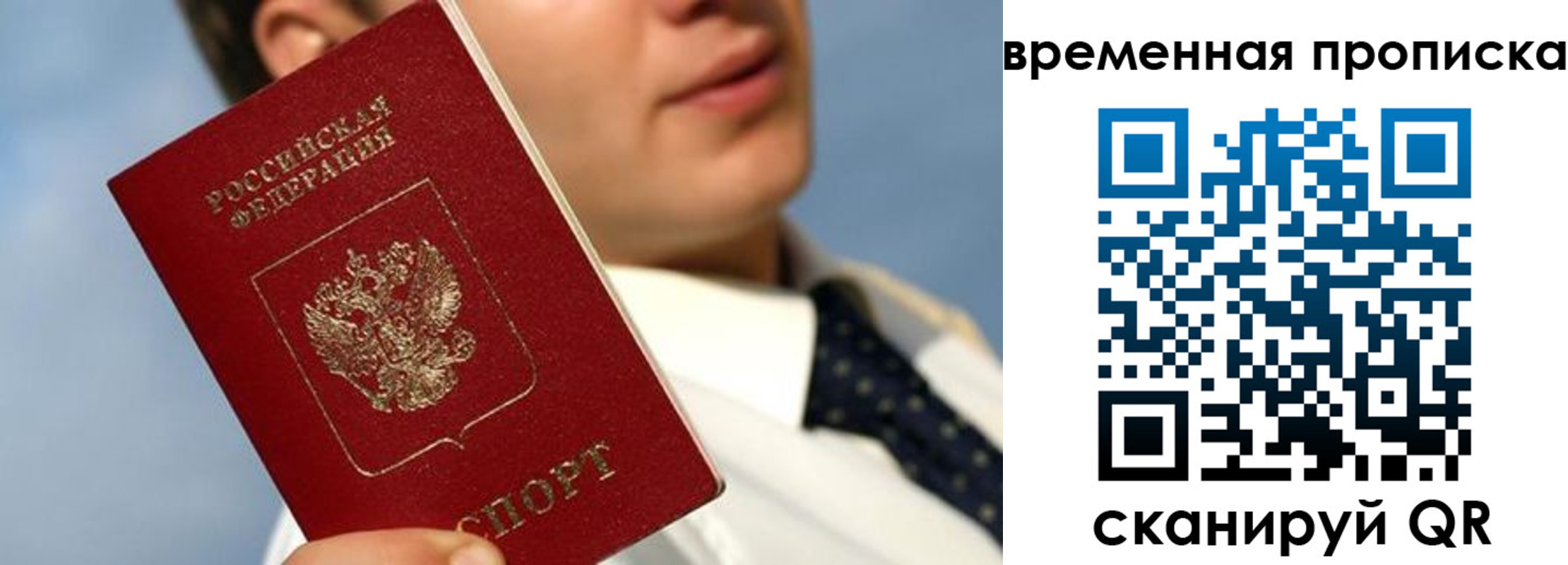 пропишу в квартире в Краснодаре